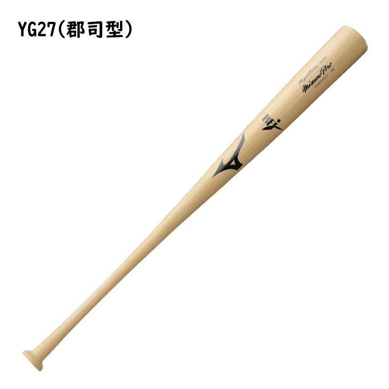 MIZUNO（ミズノ） 硬式木製バット ミズノプロ ロイヤルエクストラ