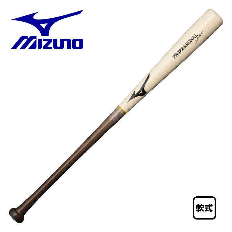 MIZUNO（ミズノ） 木製軟式バット プロフェッショナルセレクション