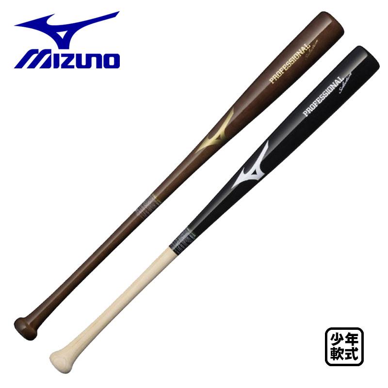 MIZUNO ミズノ 少年軟式木製バット プロフェッショナル MIZUNO ミズノ 少年軟式木製バット プロフェッショナル