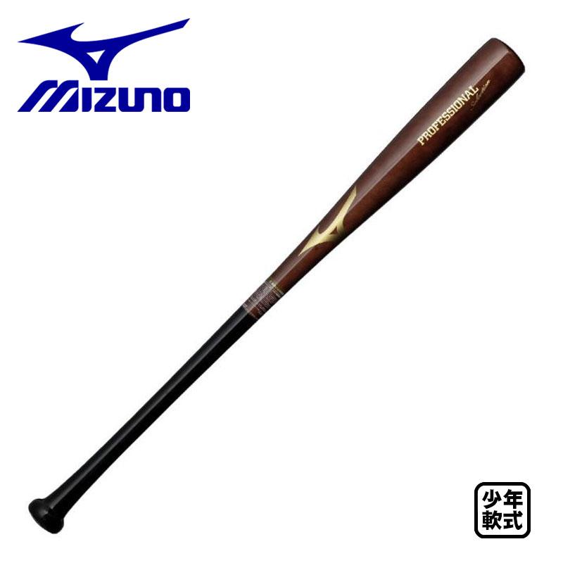 MIZUNO（ミズノ） 小学生軟式用木製バット プロフェッショナル