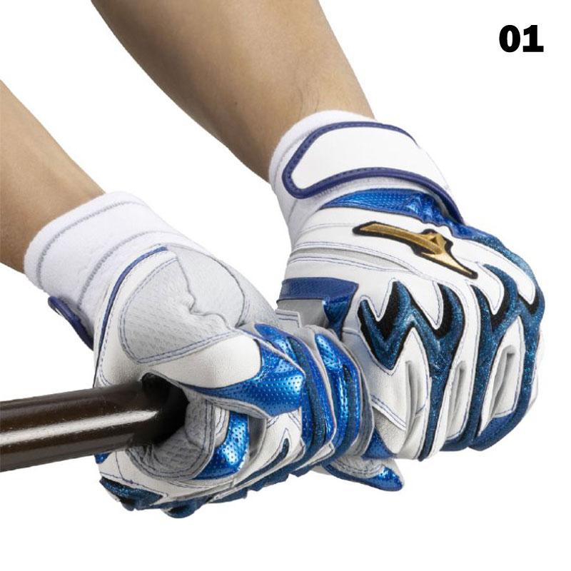 MIZUNO（ミズノ） ミズノプロ バッティング手袋 両手用 シリコンパワー