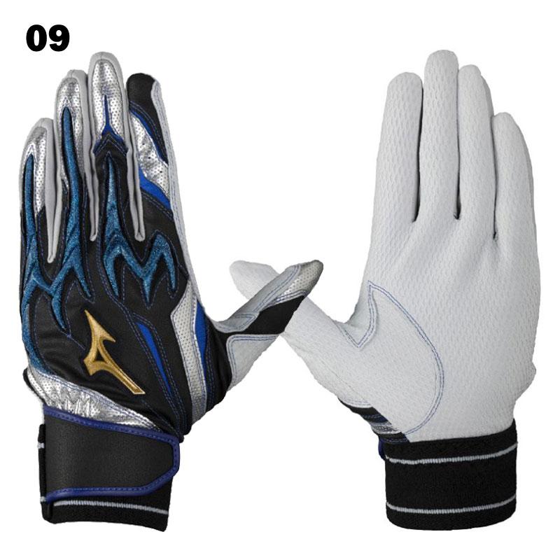 MIZUNO（ミズノ） ミズノプロ バッティング手袋 両手用 シリコンパワー