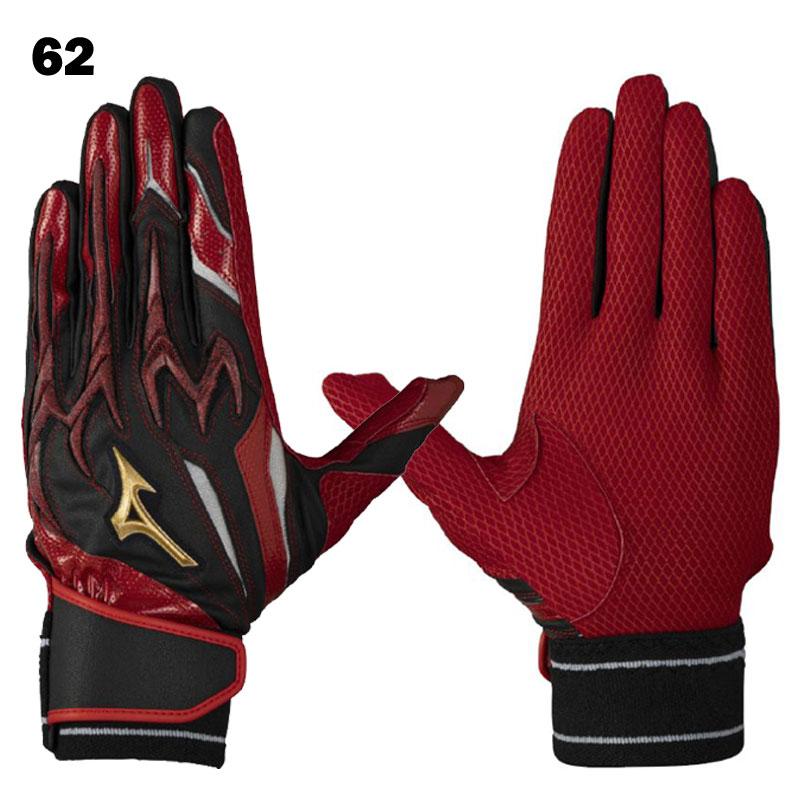 MIZUNO（ミズノ） ミズノプロ バッティング手袋 両手用 シリコンパワー
