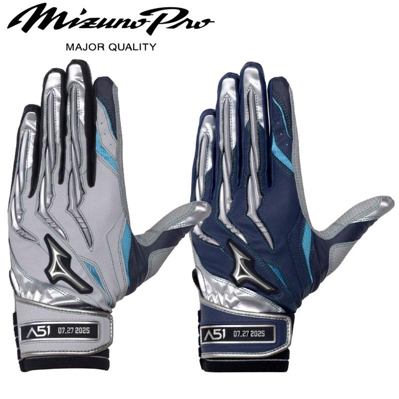 MIZUNO（ミズノ） バッティング手袋 両手用 ミズノプロシリコンパワー