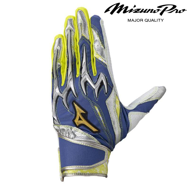 MIZUNO（ミズノ） バッティング手袋 両手用 ミズノプロ シリコンパワー 