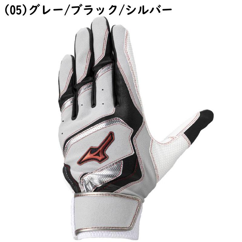 MIZUNO（ミズノ） ジュニア用バッティング手袋 両手用 ウィルドライブ