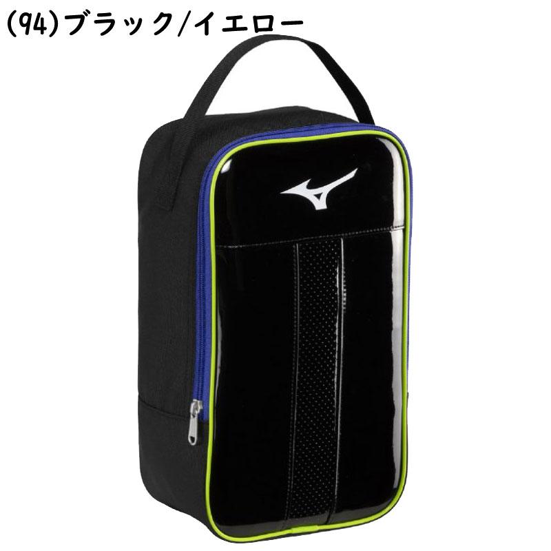 MIZUNO（ミズノ） シューズケース 限定 1FJKD300 : カスカワスポーツ