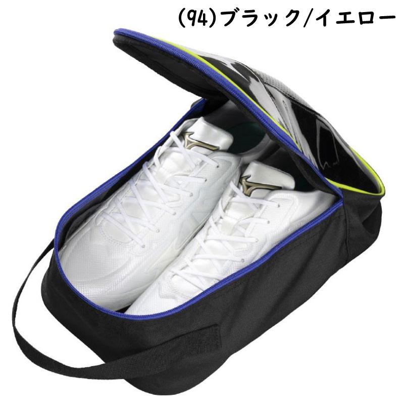 MIZUNO（ミズノ） シューズケース 限定 1FJKD300 : カスカワスポーツ