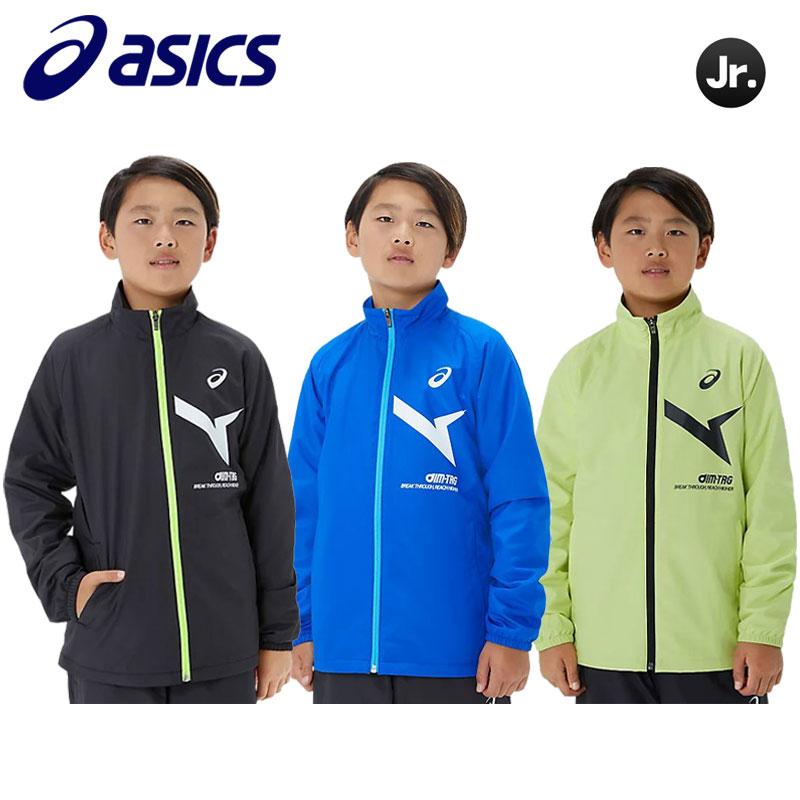 ASICS（アシックス） ジュニアAIM-TRG裏トリコットウインドブレーカー