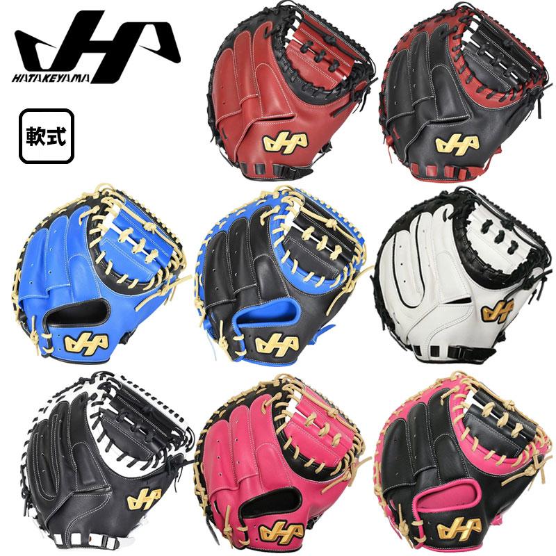 h*7様 ハタケヤマ 軟式用 キャッチャーミット ハタケヤマ（HATAKEYAMA） 交換無料 野球 キャッチャーミット 軟式