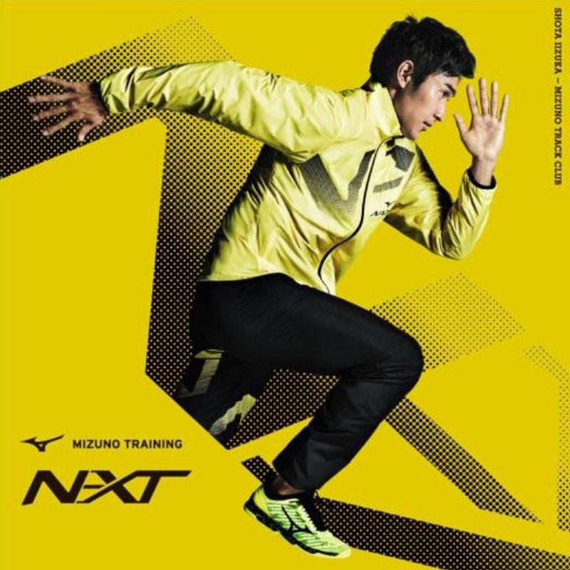 MIZUNO ミズノ ウインドブレーカー ブレスサーモ 上下 セットアップ MIZUNO ミズノ N-XTブレスサーモウォーマージャケット＆パンツ