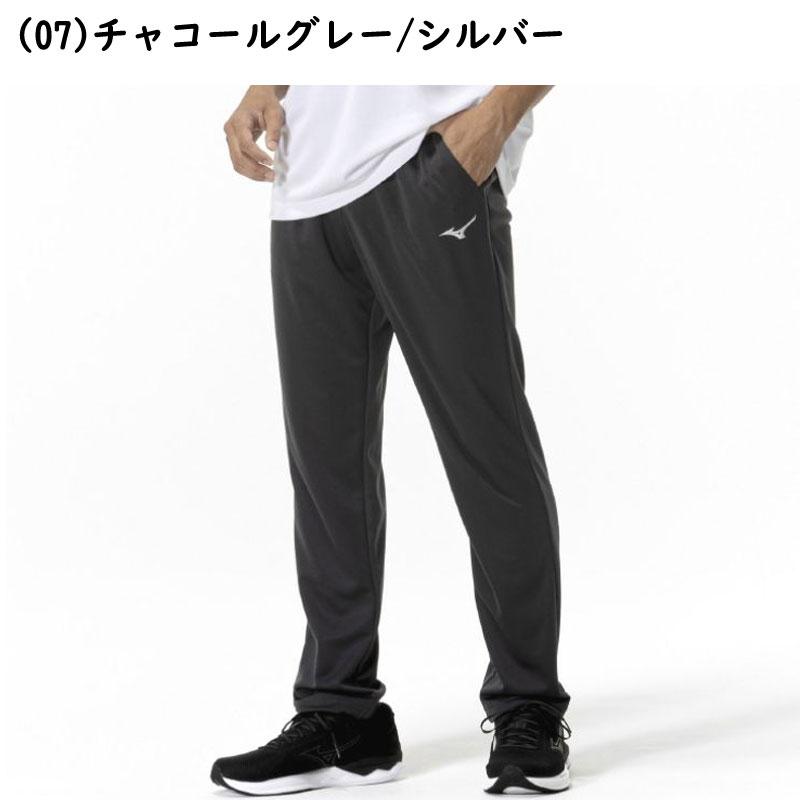 MIZUNO（ミズノ） トレーニングウェア ナビドライニットロングパンツ 