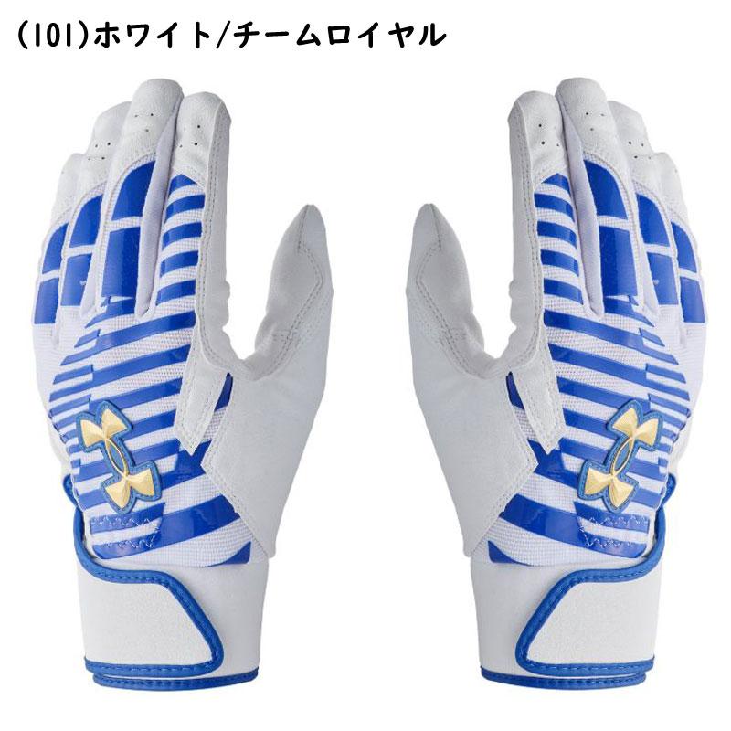 UNDER ARMOUR（アンダーアーマー） バッティング手袋 両手用 UA