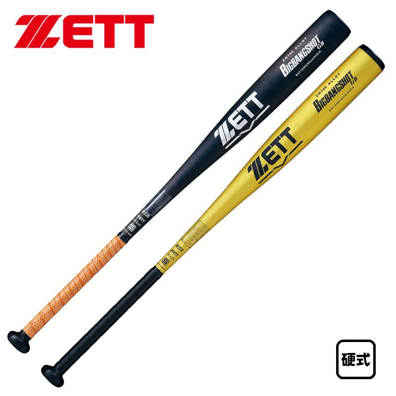 ゼット（ZETT） 硬式金属バット ビッグバンショットGB 新基準 BAT123