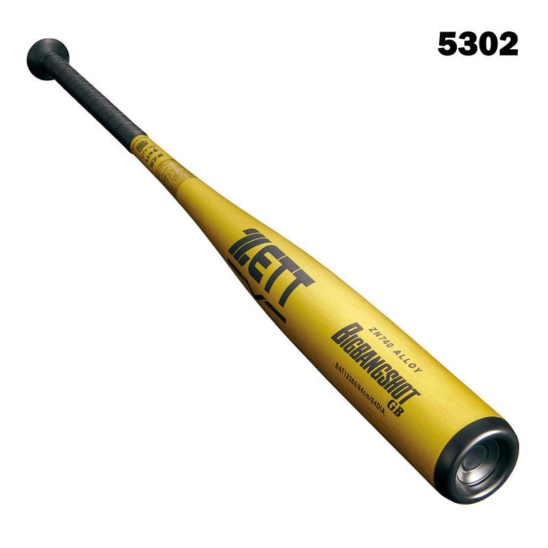 ゼット（ZETT） 硬式金属バット ビッグバンショットGB 新基準 BAT123