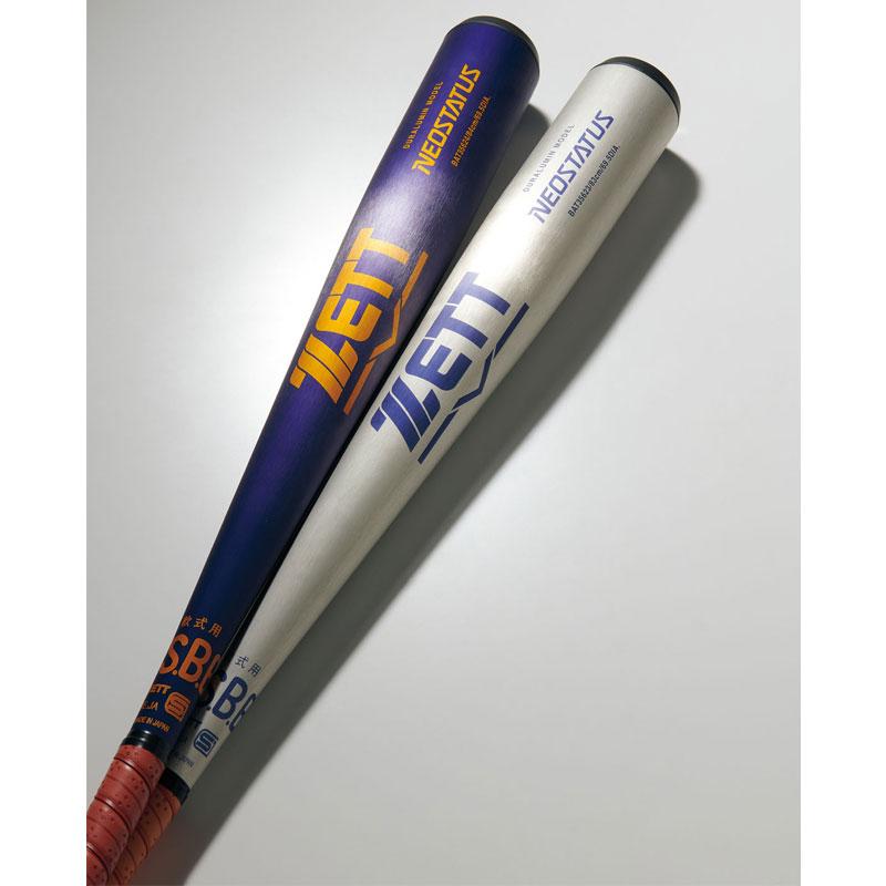 ゼット（ZETT） 軟式金属バット ネオステイタス BAT356 : カスカワ