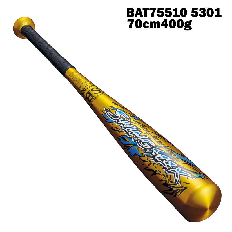 ゼット（ZETT） 少年軟式金属バット スイングマックス BAT755