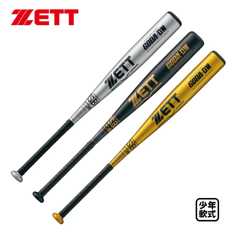 ゼット（ZETT） 少年軟式金属バット ゴーダDW 限定品 ミドルバランス 