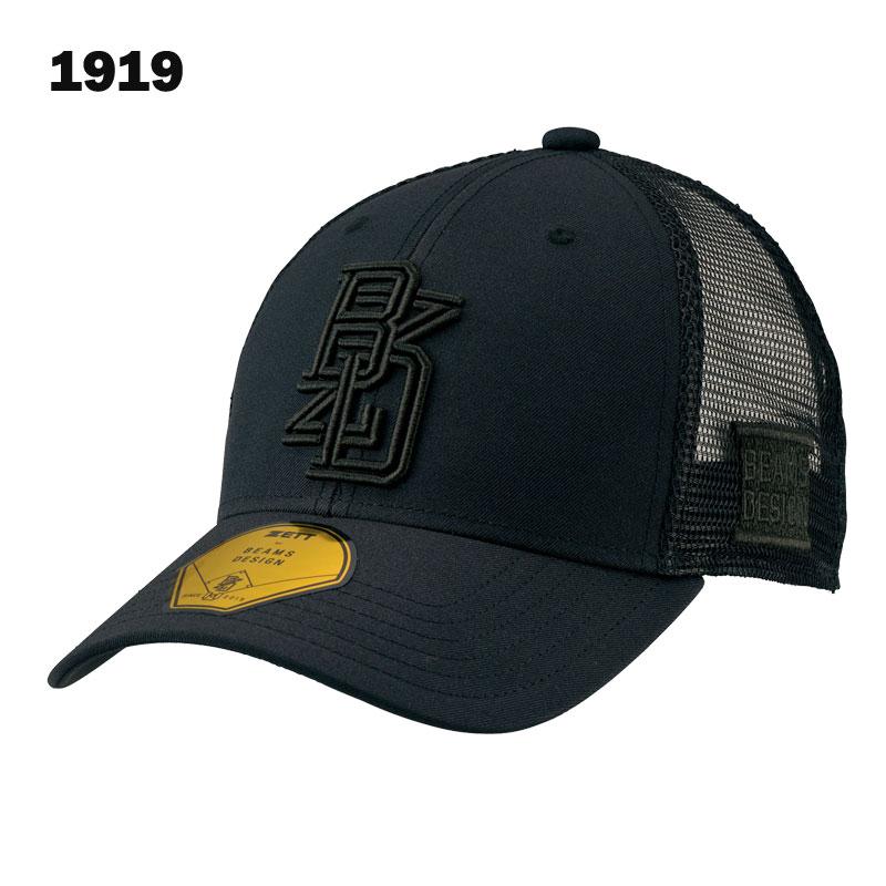 ゼット（ZETT） BEAMS DESIGNがプロデュースしたゼットのキャップ 限定