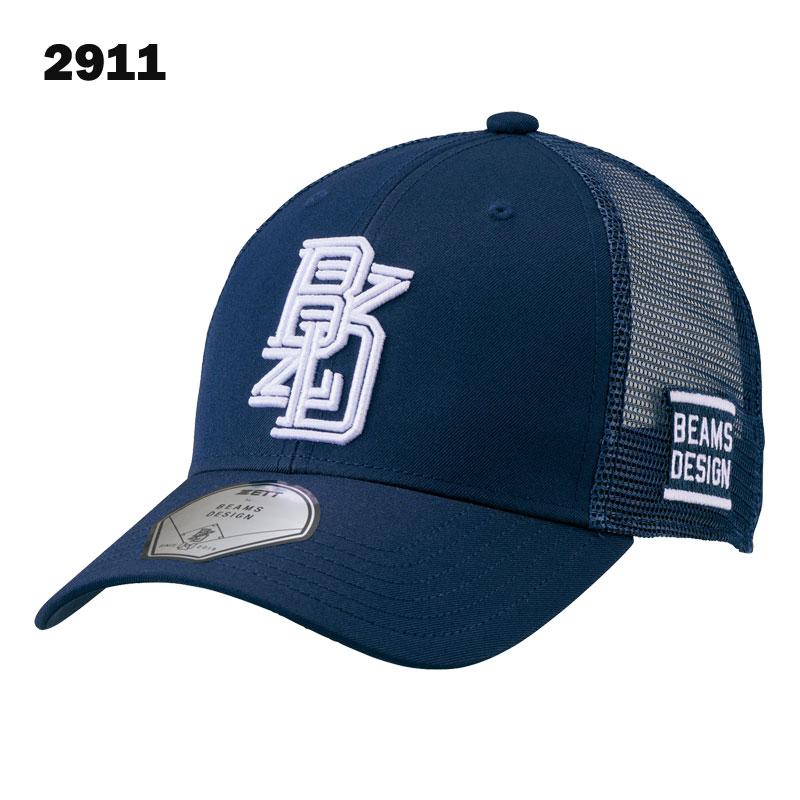 ゼット（ZETT） BEAMS DESIGNがプロデュースしたゼットのキャップ 限定
