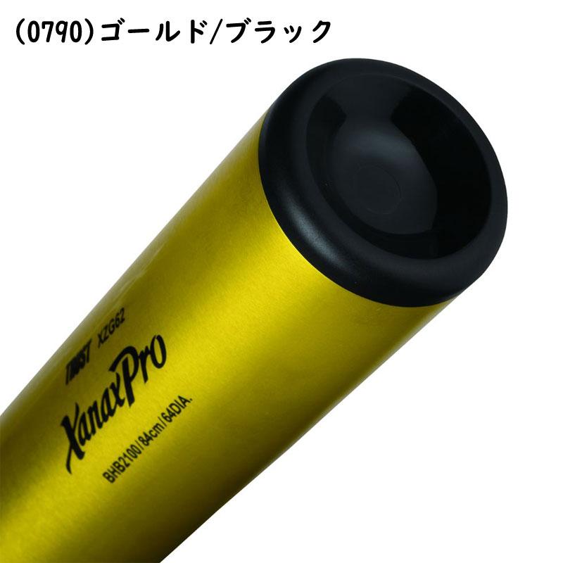 ザナックス 硬式金属バット ザナックスプロトラスト 新基準 BHB2100
