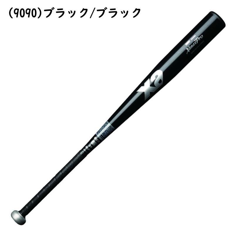 ザナックス 硬式金属バット ザナックスプロトラスト 新基準 BHB2100