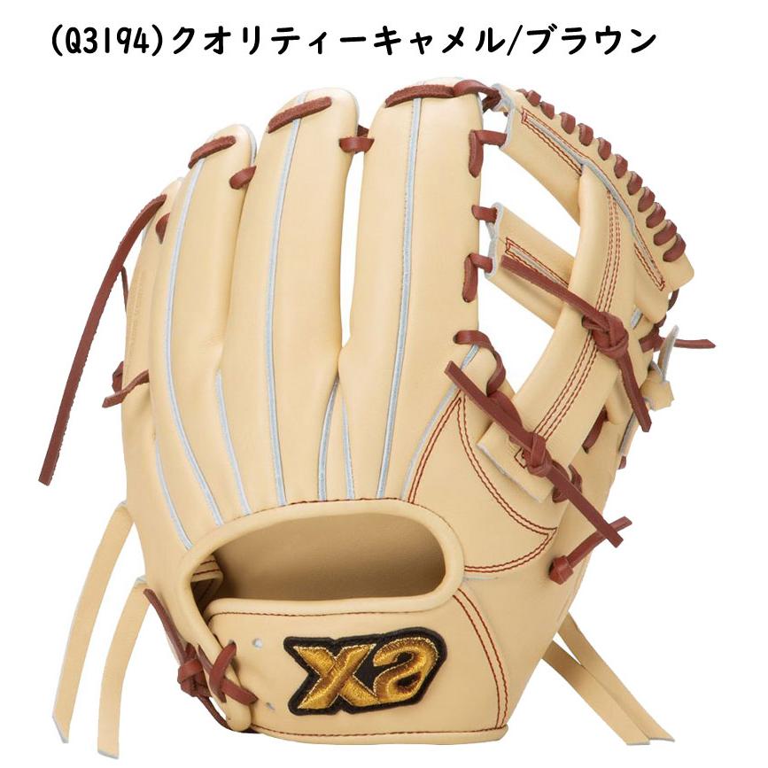 ザナックス 硬式グラブ トラストエックス 内野手用 IM2型 右投げ 