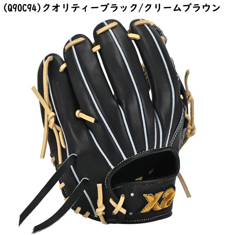 ザナックス 硬式グラブ トラストエックス 内野手用 IM2型 右投げ 