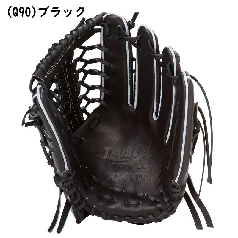 ザナックス 硬式グラブ トラストエックス 外野手用 OS1型 右投げ