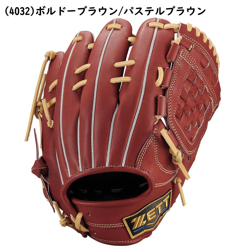 ゼット（ZETT） 少年軟式用グラブ ネオスタイタスLEシリーズ 内野手用