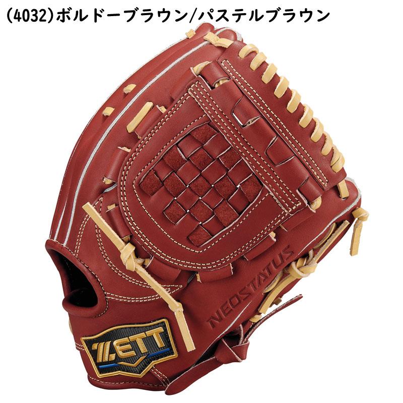 ゼット（ZETT） 少年軟式用グラブ ネオスタイタスLEシリーズ 内野手用