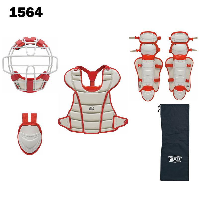 ゼット 少年軟式用キャッチャー防具4点セット 袋付 BL7330A-1564