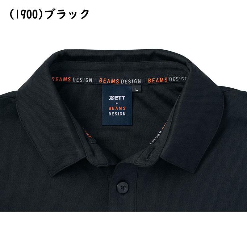 BEAMS DESIGNがプロデュースしたゼットの半袖ポロシャツ 限定 BOT76103_7