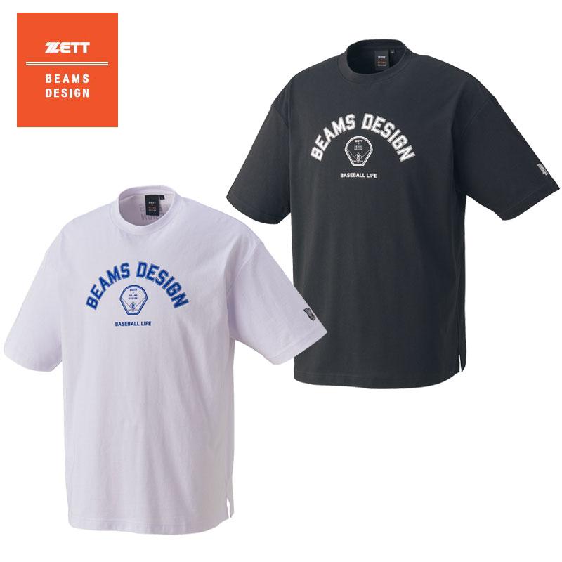 ゼット BEAMS DESIGNがプロデュースしたゼットのビッグ