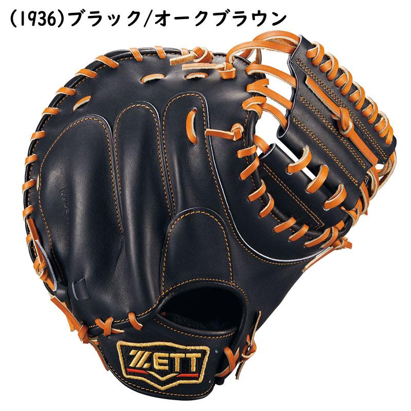 ゼット（ZETT） 硬式キャッチャーミット プロステイタス 捕手用 中村