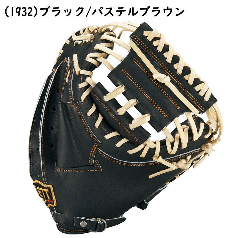 ゼット　プロステイタス　硬式キャッチャーミット ゼット プロステイタス 硬式キャッチャーミット ZETT プロステイタス