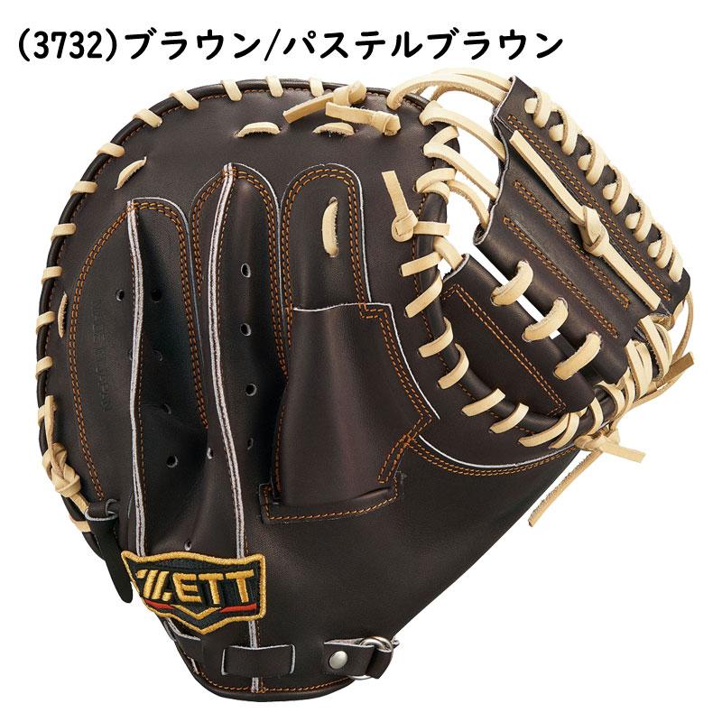 ゼット（ZETT） 硬式キャッチャーミット プロステイタス 捕手用 右投げ