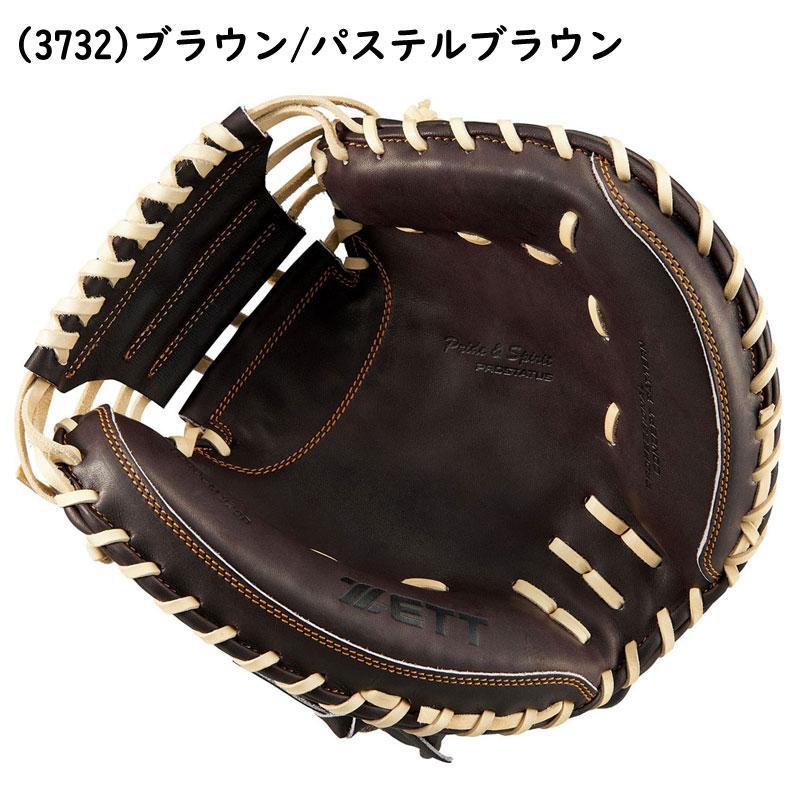 ゼット（ZETT） 硬式キャッチャーミット プロステイタス 捕手用 右投げ