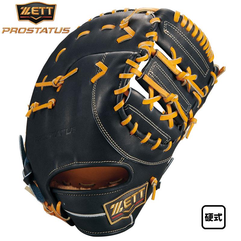 ロ*ド様 ZETT プロステイタス 硬式ファーストミット ゼット（ZETT） 硬式ファーストミット プロステイタスSE 一塁手用 右