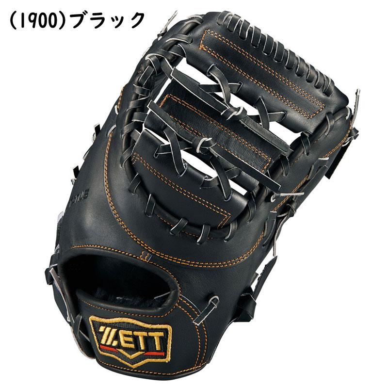 ゼット（ZETT） 硬式ファーストミット プロステイタス 一塁手用 右投げ 
