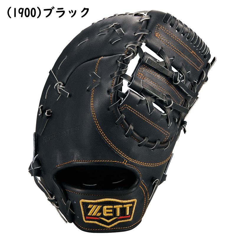 ゼット（ZETT） 硬式ファーストミット プロステイタス 一塁手用 右投げ