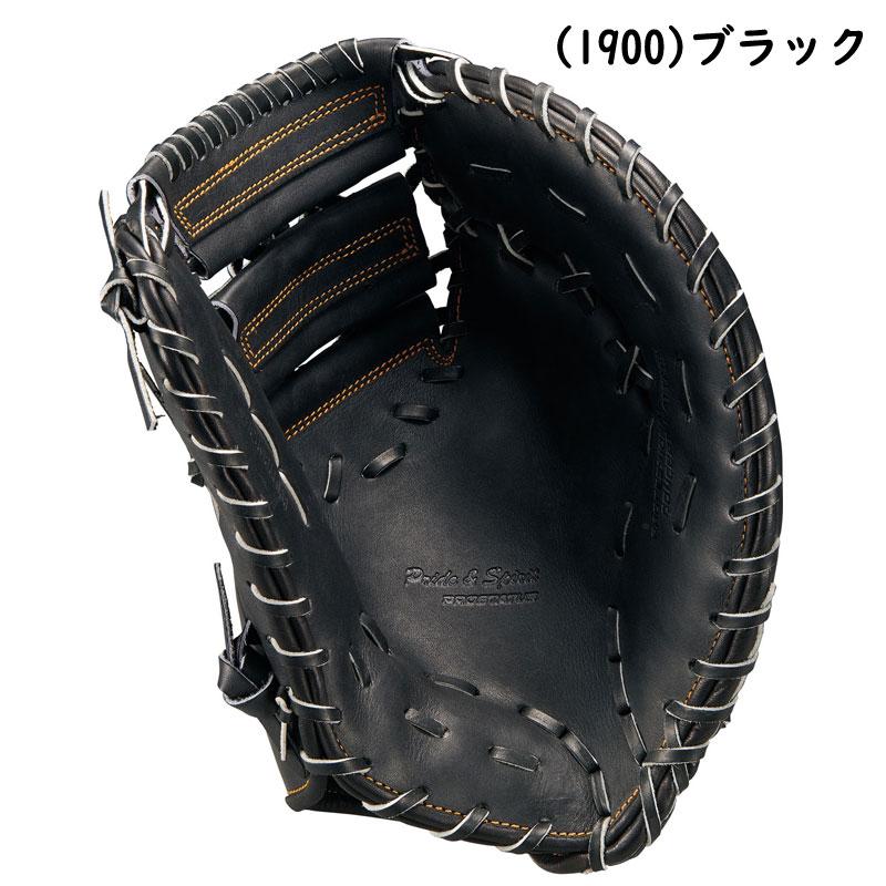 左投げファーストミット ゼット（ZETT） 硬式ファーストミット プロステイタス 一塁手用 右投げ