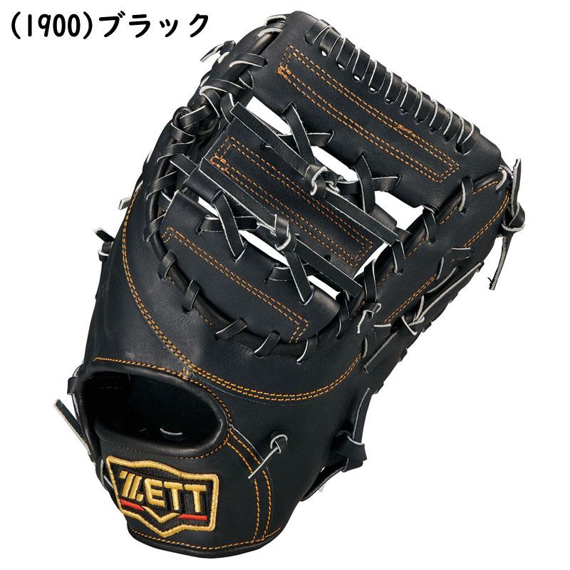 ゼット（ZETT） 硬式ファーストミット プロステイタス 一塁手用 右投げ