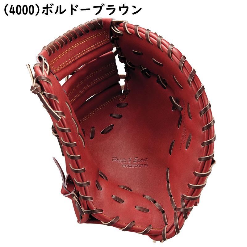 ゼット（ZETT） 硬式ファーストミット プロステイタス 一塁手用 右投げ