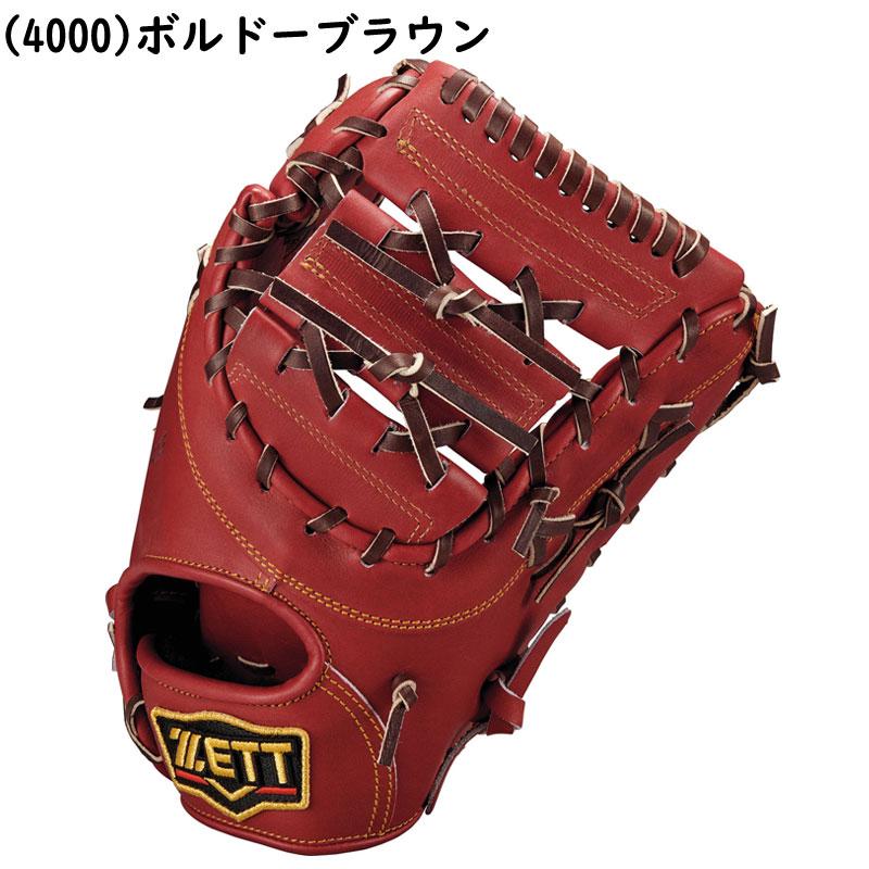 ゼット（ZETT） 硬式ファーストミット プロステイタス 一塁手用 右投げ
