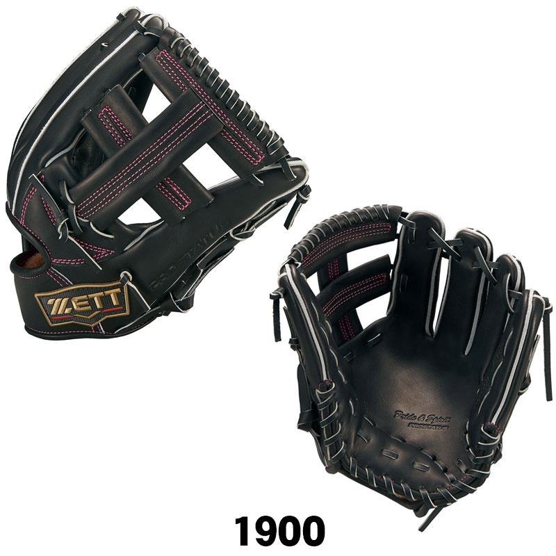 ゼット 一般 硬式グラブ 内野手用 プロステイタス SEシリーズ 右