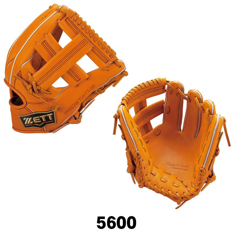 ゼット 一般 硬式グラブ 内野手用 プロステイタス SEシリーズ 右
