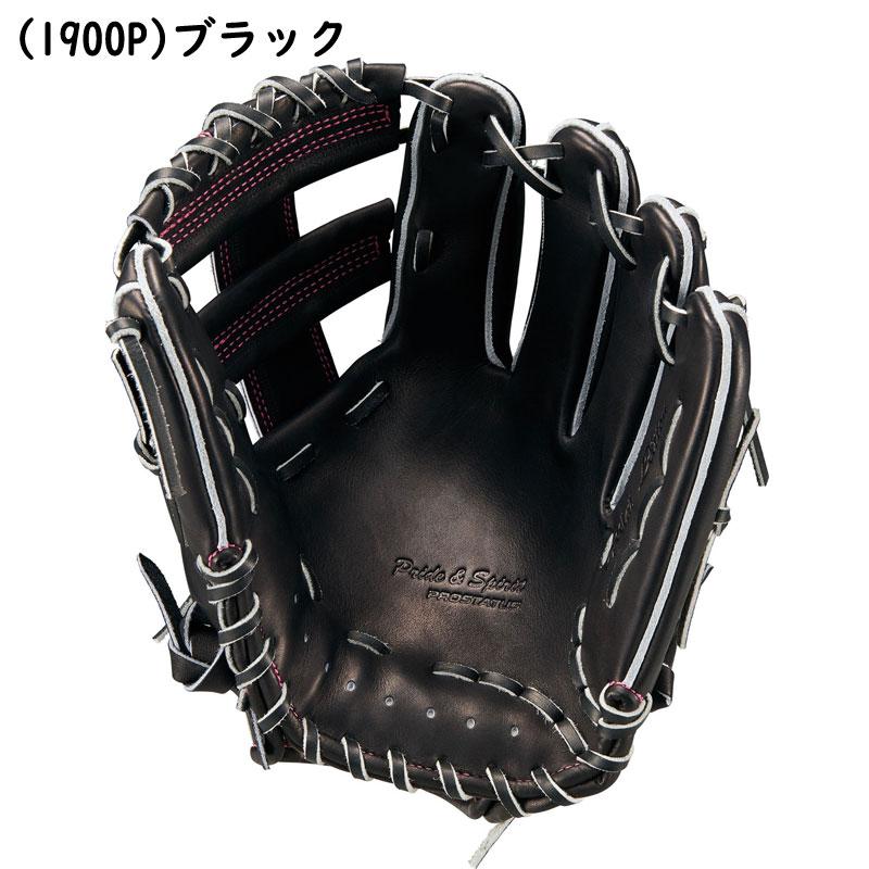 ゼット（ZETT） 硬式グラブ プロステイタスSE 内野手用 右投げ 小深田