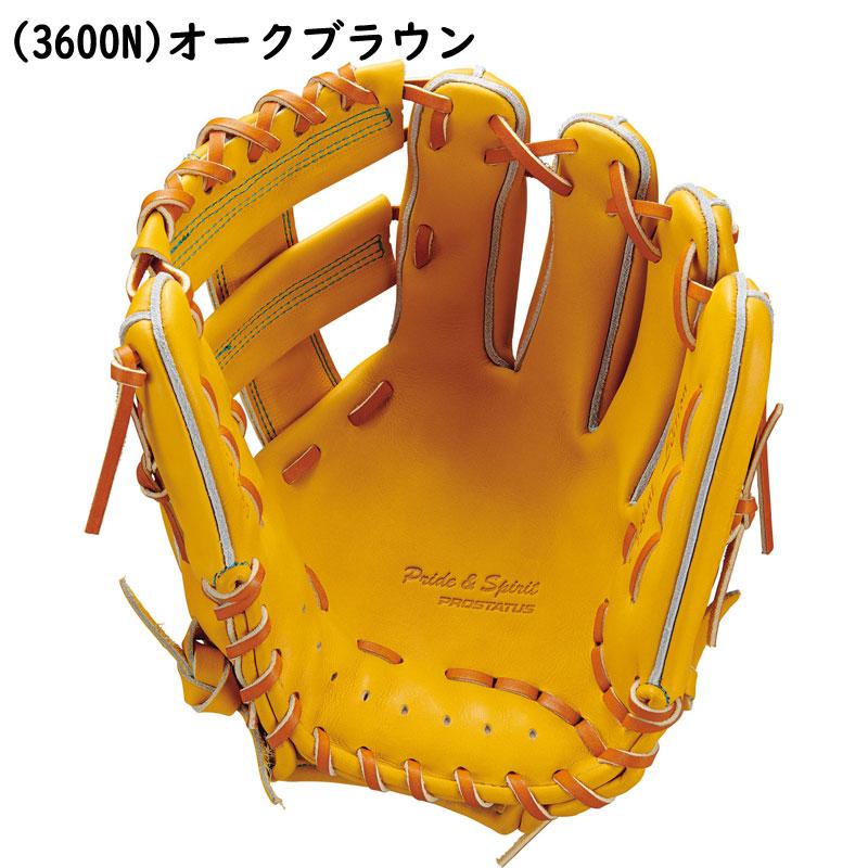 ゼット（ZETT） 硬式グラブ プロステイタスSE 内野手用 右投げ 小深田