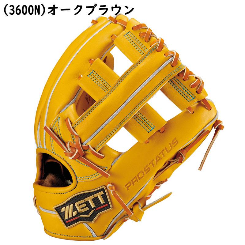 ゼット（ZETT） 硬式グラブ プロステイタスSE 内野手用 右投げ 小深田